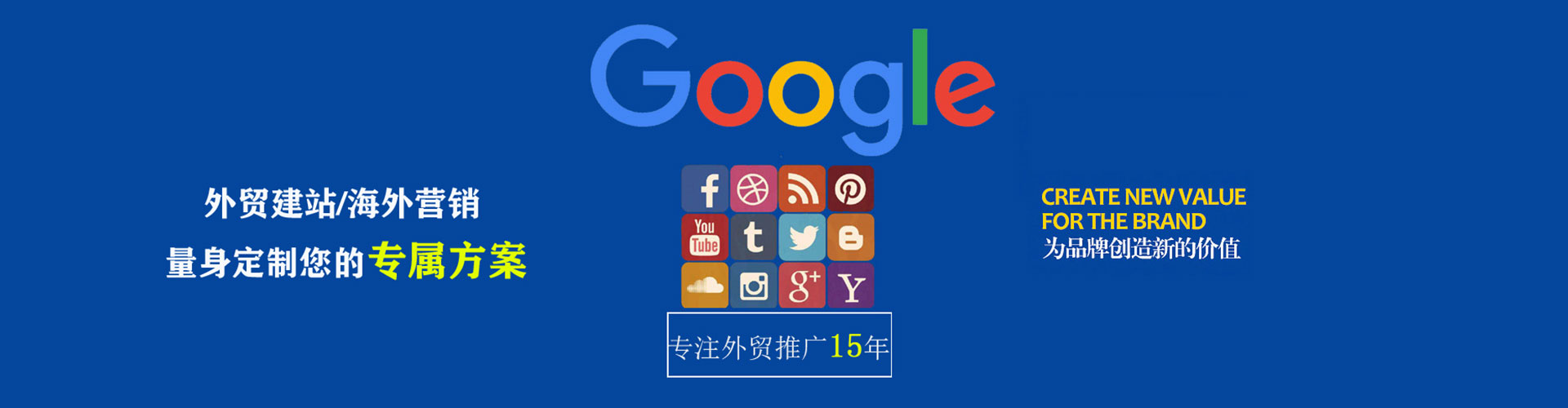 咸阳信息流广告